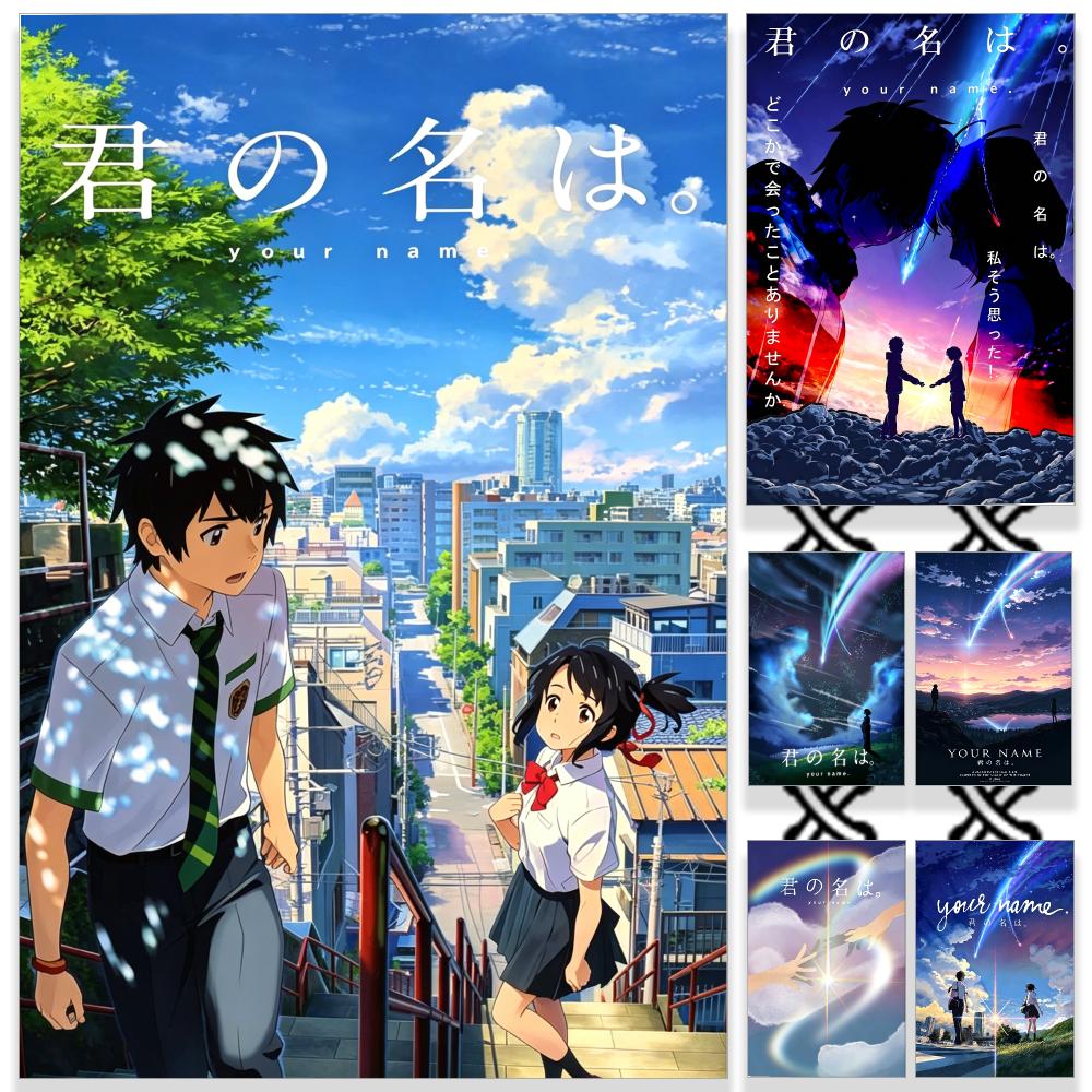 Home Gym Names - Romance Anime Y-Your Name Poster HD