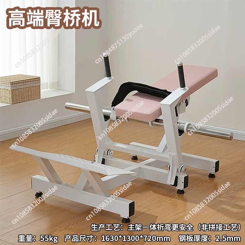 Home Gym Machine - Women Glute Trainer Machine Hip Thrust