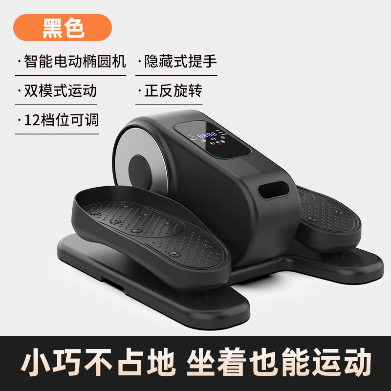 Elliptical machine home contro - đánh giá và giá Home Gym Essentials